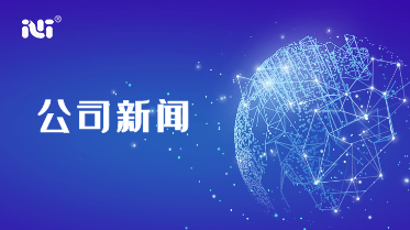 瑛泰醫療正式簽署唯強醫療股權收購協議